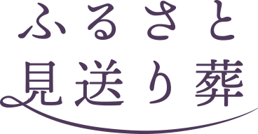 淡路葬祭ダイボウ